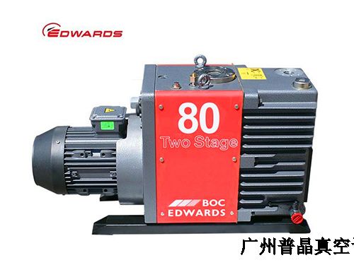 EDWARDS愛德華真空泵E2M80